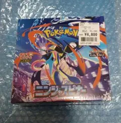 シュリンク付き）ニンジャスピナーBOX - メルカリ