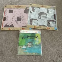 ゆ*お様 パンどろぼう一番くじ　E賞　F賞