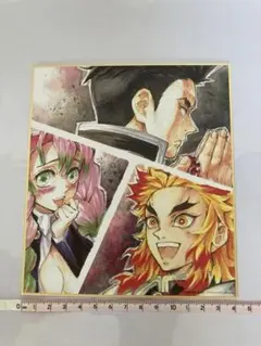 鬼滅の刃 ミニ色紙 甘露寺蜜璃／悲鳴嶼行冥