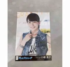 ♪AKB48☆高橋みなみ 小嶋陽菜 須田亜香里 心のプラカード生写真