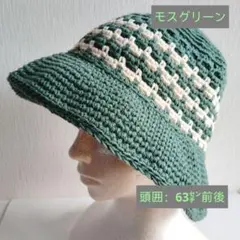 トットちゃん様 リクエスト 2点 まとめ商品