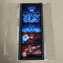 鬼滅の刃　特典　非売品　フィルムカード　猗窩座　中国　ポップアップストア限定
