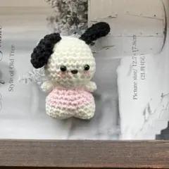 ハンドメイド あみぐるみ 犬 キーホルダーのサムネイル