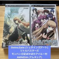 PSP ソフト4本セット