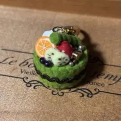『抹茶のチョコクリームケーキ』キーホルダー