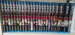 鬼滅の刃　全巻セット　同梱版　特装版