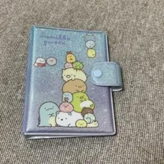 サンエックス すみっコぐらし ふにふにシールバインダー(※バインダーのみ)