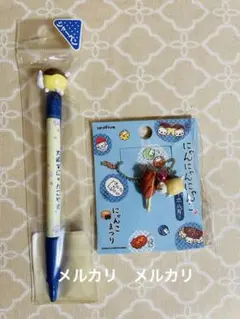 激レアにゃんにゃんにゃんこ　にゃんこツアー　シャーペン 激レアにゃんにゃんにゃんこ にゃんこツアー シャーペン - メルカリ