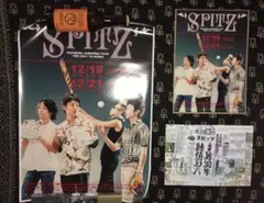 値下げ　非売品　限定　B0 本田翼 JR SKI SKI ポスター　ばっさー 値下げ 非売品 限定 B0 本田翼 JR SKI SKI ポスター ばっさー - メルカリ