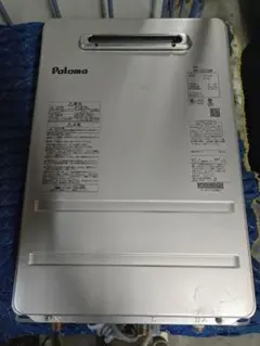 2026年最新】給湯器 ガスの人気アイテム - メルカリ