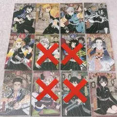 鬼滅の刃 ポストカード 1枚300円 未使用品