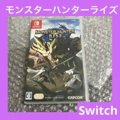 「激安」Switch モンスターハンターライズ