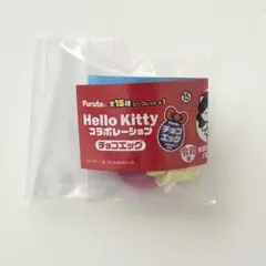 チョコエッグ　キティ　サンリオ　令和アイドル風