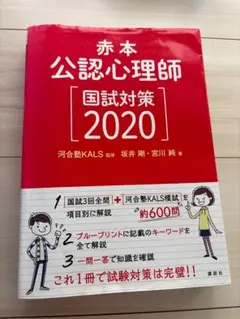 ⭐︎小テスト付き⭐︎ 【2022年】河合塾KALS 完成シリーズ テキスト ※裁断済 2026年最新】kalsの人気アイテム - メルカリ