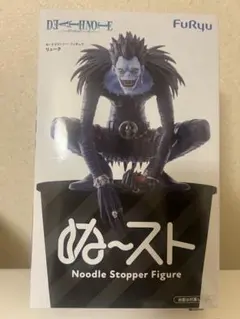 DEATH NOTE ぬーどるストッパーフィギュア リューク