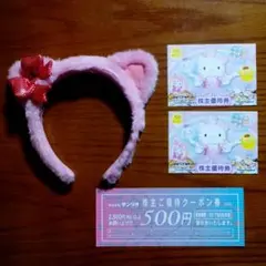 サンリオ　ピューロランド・ハーモニーランド　優待券とカチューシャのサムネイル