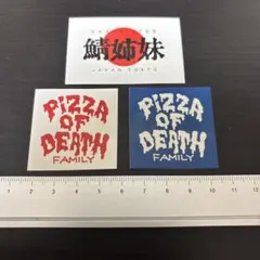 PIZZA OF DEATH サバシスター　ステッカー 3枚セット