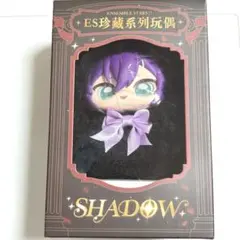 あんスタ 中国 珍蔵系列玩偶 ESぬいぐるみ ドール Shadow悪魔 逆先夏目