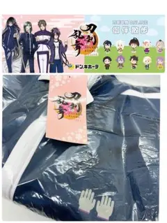 未使用タグ付き✨刀剣乱舞ONLINE 不動行光ジャージ上のみ コスプレ 刀剣乱舞 不動行光 内番 コスプレ衣装