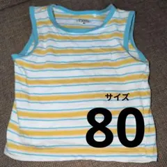 ノースリーブ　タンクトップ　 80