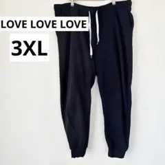 大きいサイズLOVE LOVE LOVE 3Xサイズ パンツ