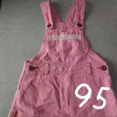 ピンクストライプ オーバーオール 95cm