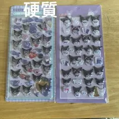 さ*も様 少量新作3D シール ぷくぷくキャラクターシール 最安値スタート 硬質