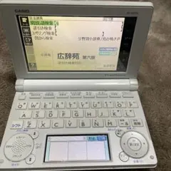 2026年最新】電子辞書 CASIO ex-word XD-B4700の人気アイテム - メルカリ