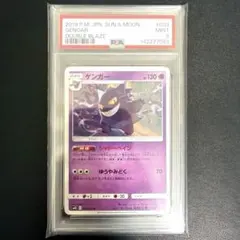 わるいユンゲラー ◇ No.064 PSA5 旧裏面 - メルカリ
