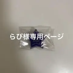 カラフルピーチ