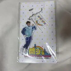 大橋和也　アクキー　関ジュ 夢の関西アイランド2020