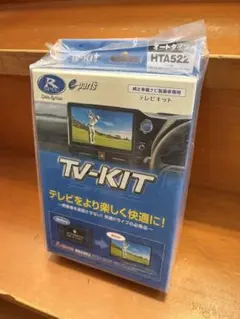 データシステム テレナビキット アルヴェル、250、クラウン、プリウス