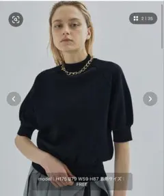【未使用・公式より半額】ボリュームハーフスリーブニットのサムネイル