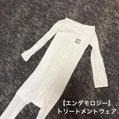 【新品未使用】エンダモロジーウエア Lサイズ 3着セット 2026年最新】エンダモロジーウェアの人気アイテム - メルカリ