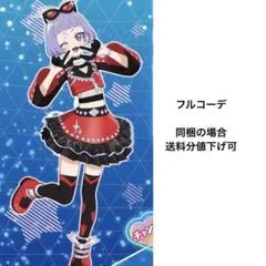 Item thumbnail for item b8f45b38-4920-49a0-9cfb-0400050ab4ee