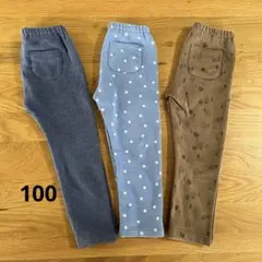 UNIQLOユニクロ100cm 長ズボン裏起毛ポケット付き