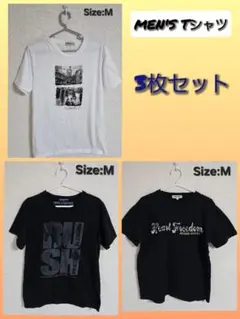 【MEN'S】Tシャツ 3枚セット まとめ売り Mサイズ