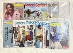 雑誌Safari セット売り