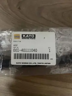 二十本セット販売TADANO純正クレーンブーム摺動面専用グリースラフター
