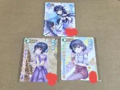 オンゲキ　プロモカード　3種