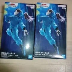 劇場版 忍たま乱太郎 山田利吉 フィギュア 2個セット
