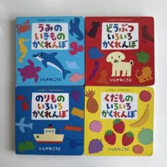 Kamiちゃん@断捨離中様 リクエスト 2点 まとめ商品