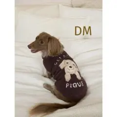 正規品♡新品　ジェラートピケ　ダックスフントジャガードブランケット　ネイビー 2025年最新】ジェラートピケダックスフンドの人気アイテム - メルカリ