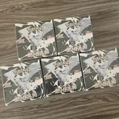 【新品未開封】ポケモンカードゲーム ホワイトフレア シュリンク付き 5BOX
