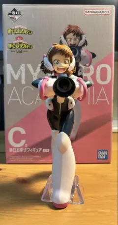 一番くじ 僕のヒーローアカデミア 麗日お茶子