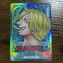 サンジ リーダーパラレル リーパラ OP02-026