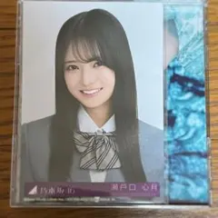 乃木坂46 ネーブルオレンジ 封入生写真 6期生 瀬戸口心月