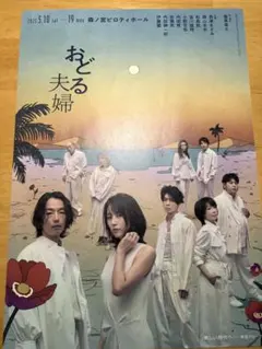 追悼 樹木希林さん 「万引き家族」 - メルカリ
