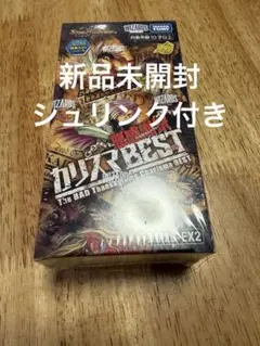シュリンク付き】デュエルマスターズ 悪魔神劇 カリスマBEST BOX