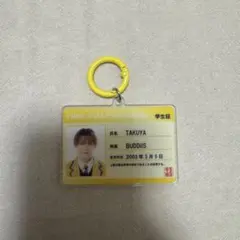 BUDDiiS TAKUYA 学生証 アクリルキーホルダー